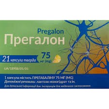 Прегалон капс.тв.75мг №21